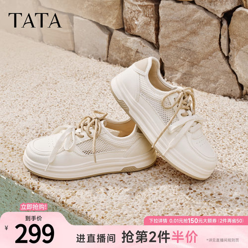休闲百搭厚底