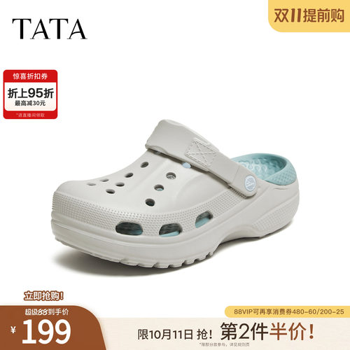 TATA他她男鞋2026夏季新款洞洞鞋商场同款舒适百搭沙滩鞋VXP01BH6