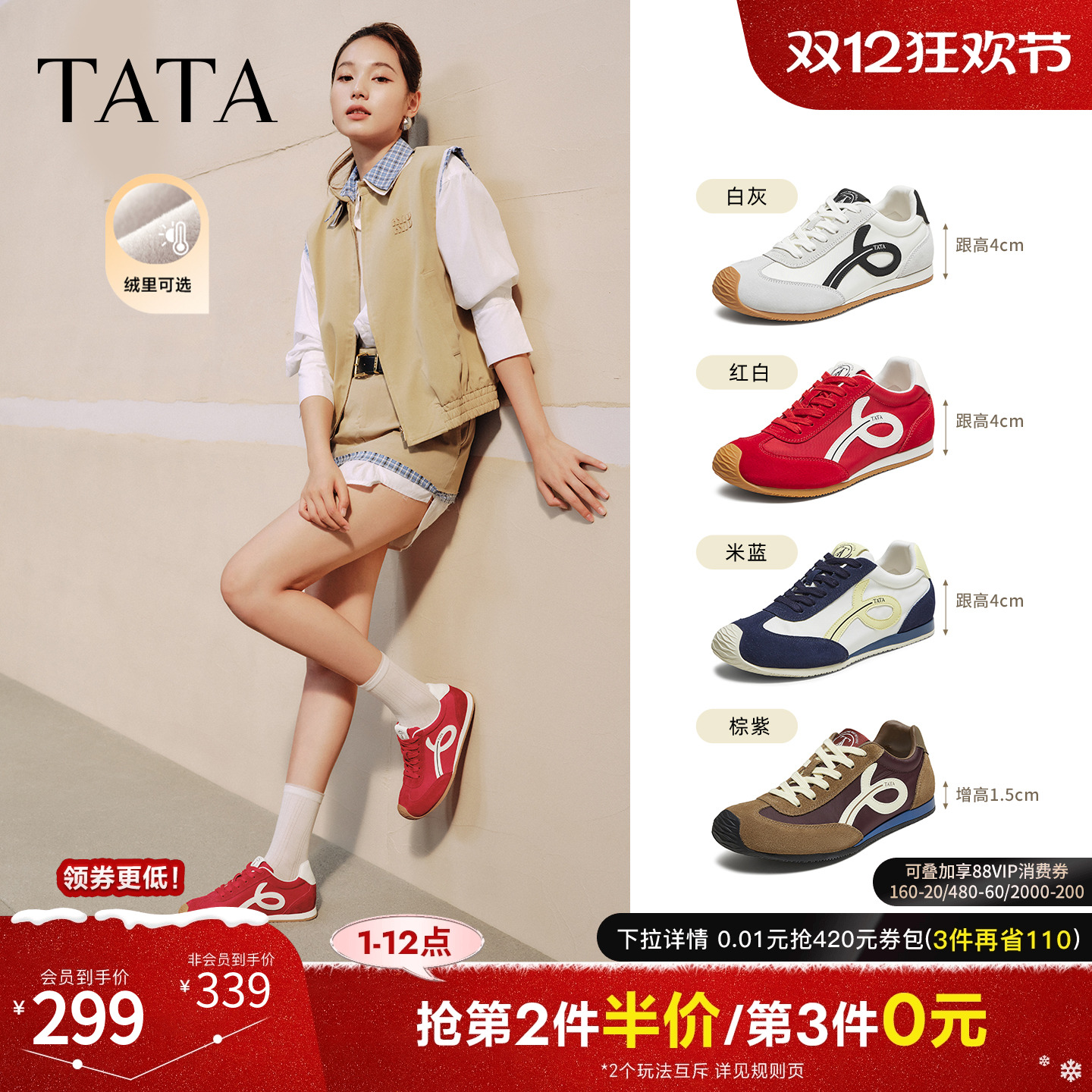 休闲阿甘鞋女运动鞋