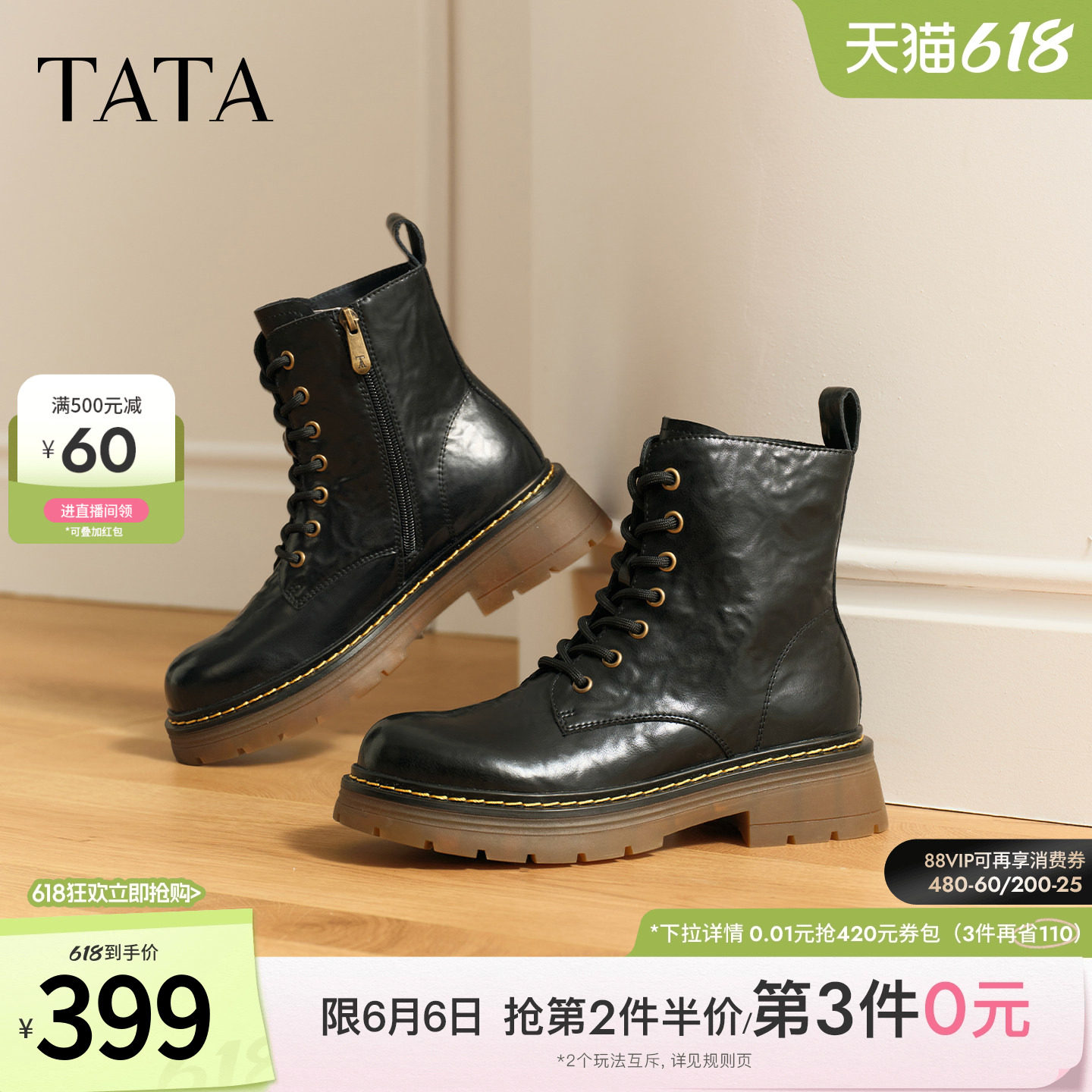 TATA他她女靴子复古马丁靴黑色英伦风真皮加绒短靴工装靴CHQ01DD5