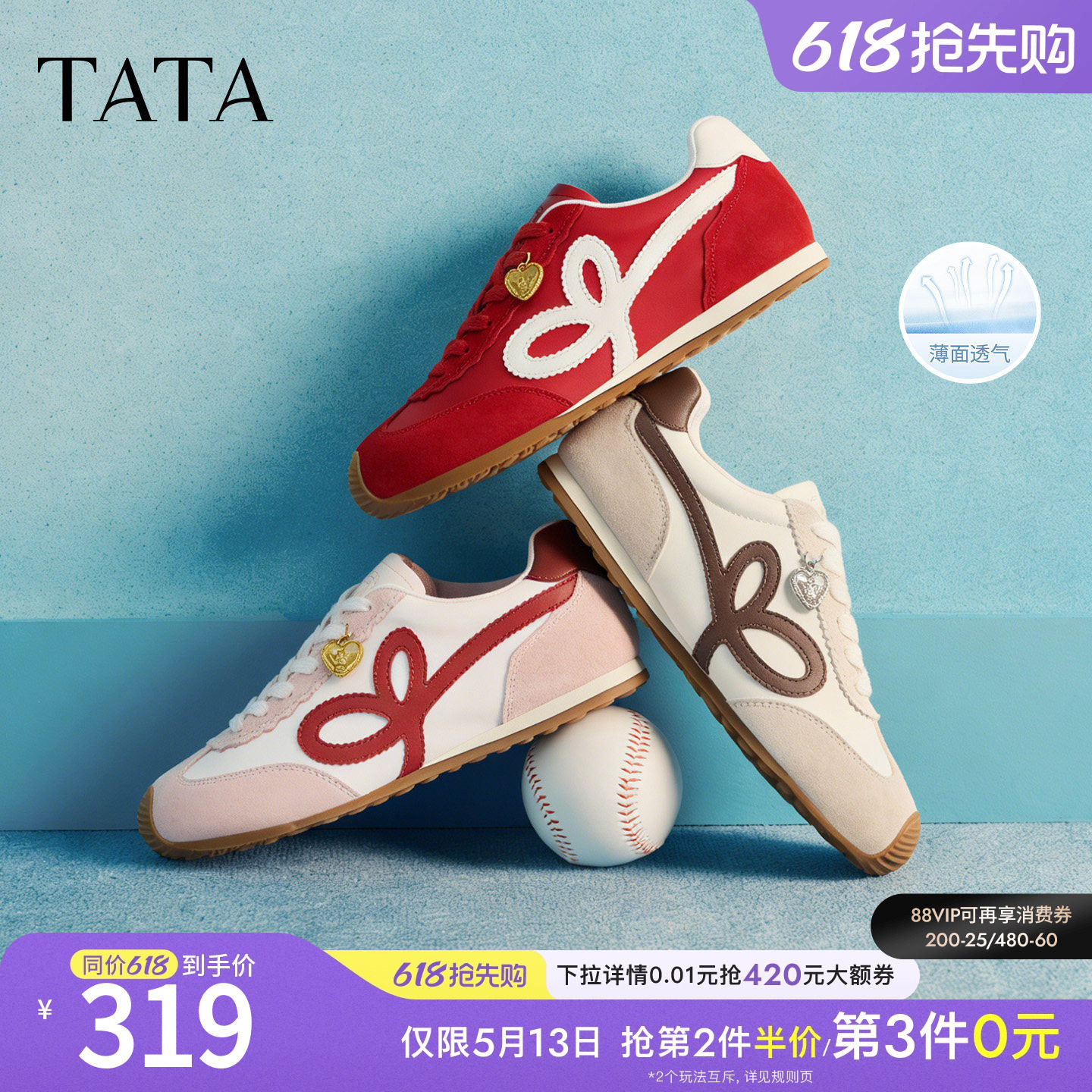 TATA他她半糖信号女鞋红色休闲鞋阿甘鞋运动芭蕾德训鞋GXW04AM6