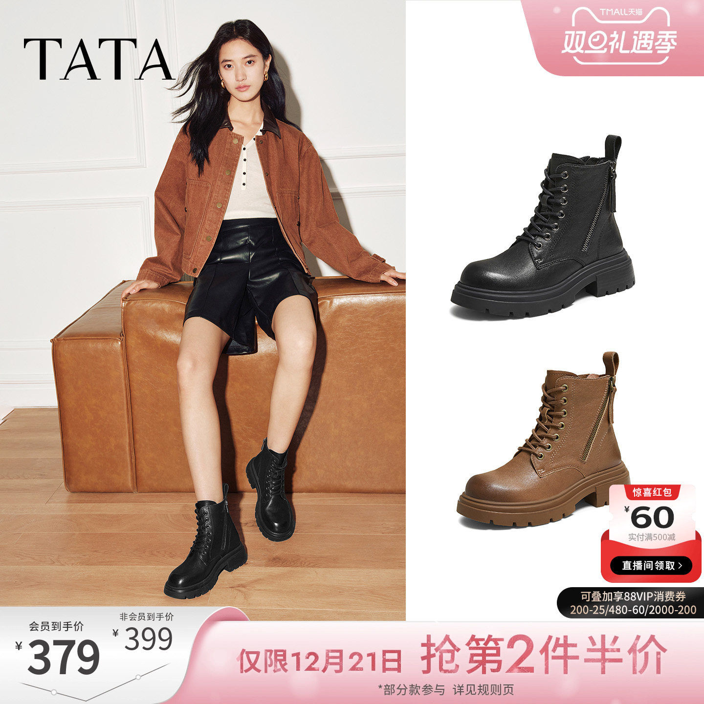 商场同款百搭时尚简约