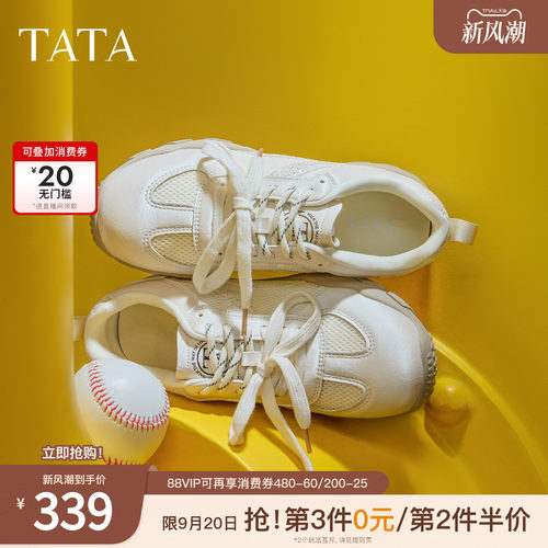 百搭阿甘鞋女休闲运动鞋