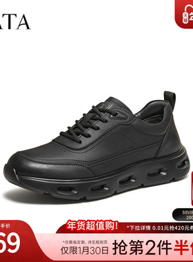 TATA他她男鞋2026春季新款休闲鞋舒适百搭黑色户外运动鞋QJD01AM6