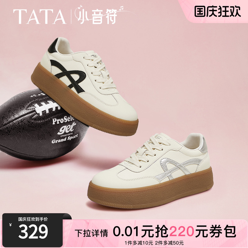时尚休闲厚底女德训鞋