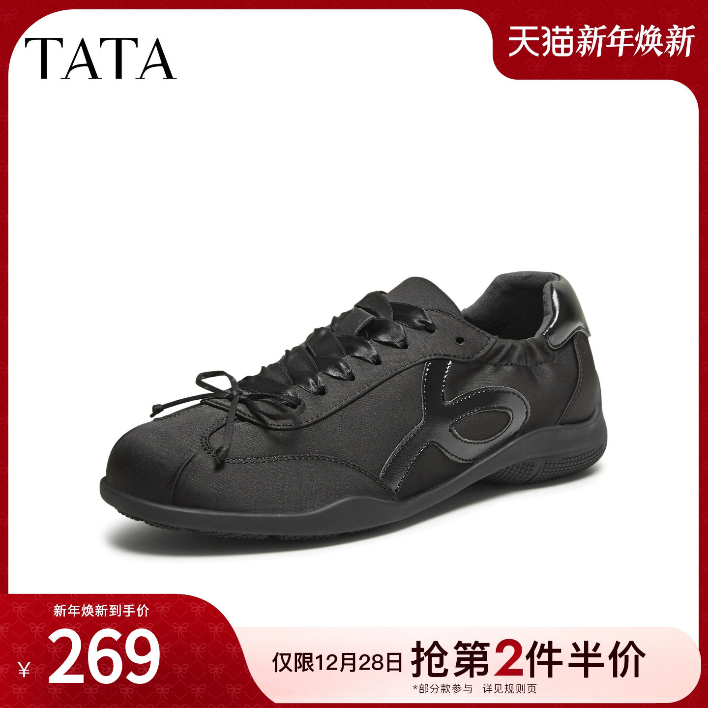 阿甘鞋女休闲运动鞋