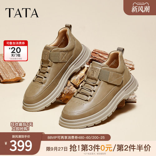 时尚休闲运动鞋