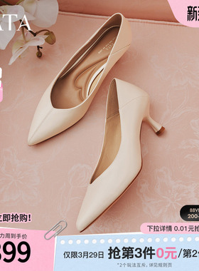 TATA他她猫跟高跟鞋女中跟羊皮高跟鞋女尖头单鞋2026新款7QTA7AQ6