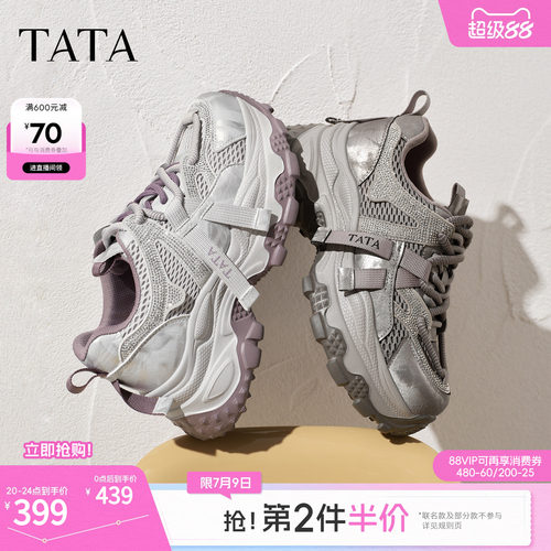 商场同款时尚休闲百搭
