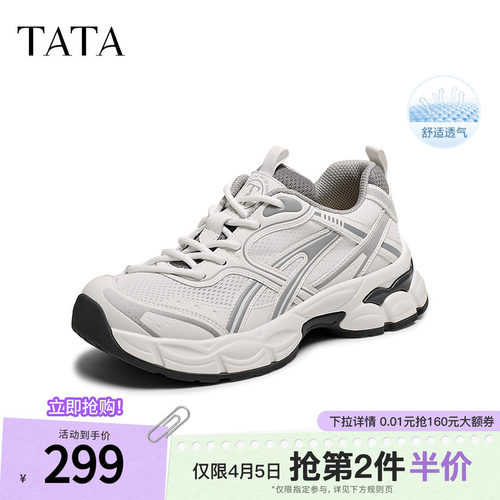 时尚休闲百搭女老爹鞋