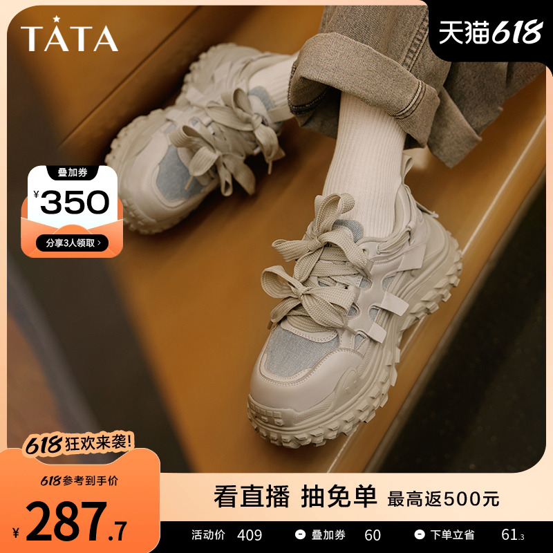 拼接厚底休闲鞋TATA/他她时尚