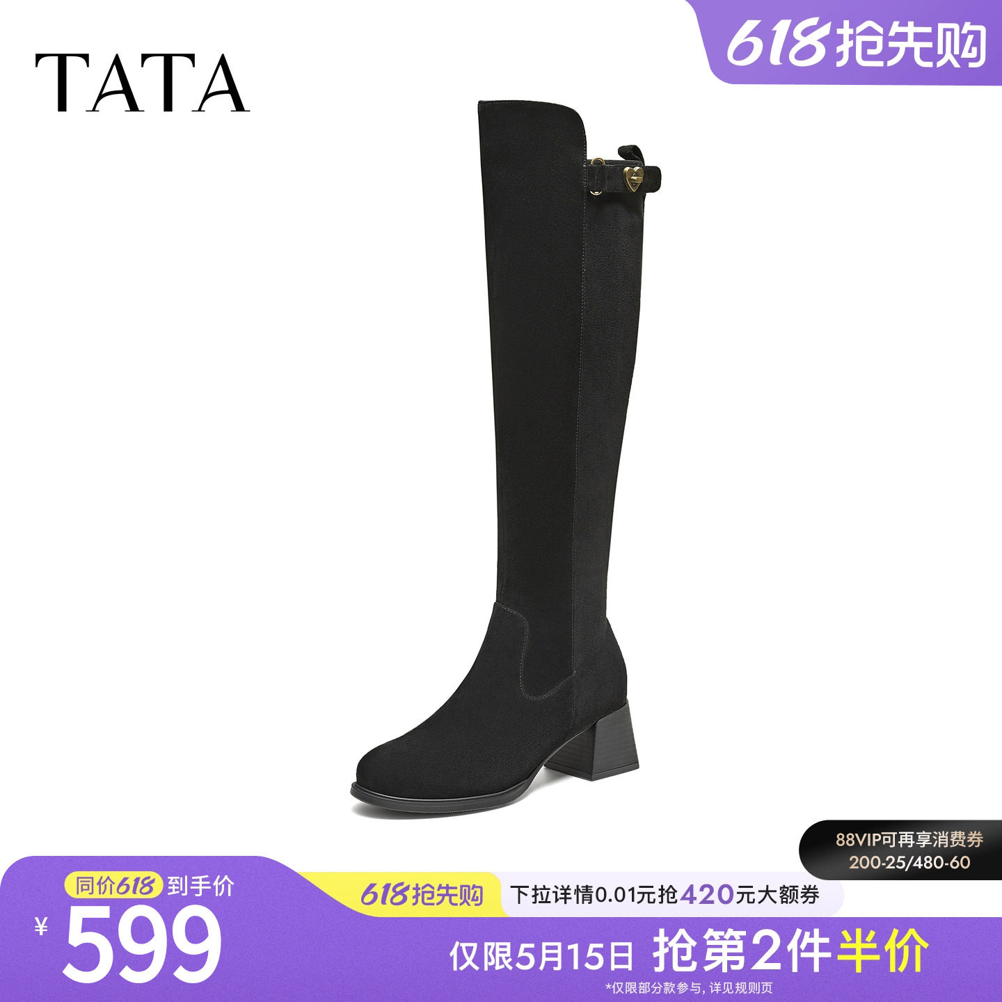 TATA他她靴子冬天时装靴时尚休闲女靴百搭增高弹力靴新款6HD0