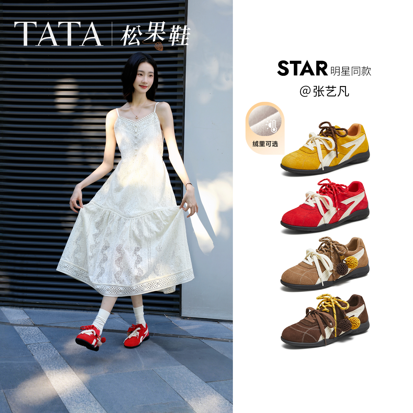 时尚休闲阿甘鞋女