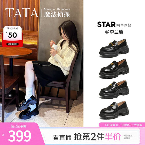 时尚休闲乐福鞋