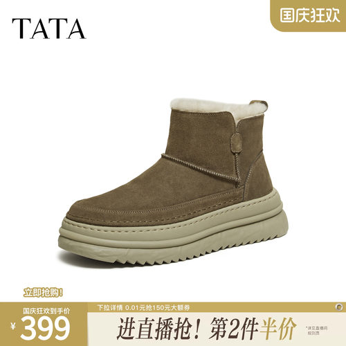 TATA他她雪地靴单靴冬季新款厚底棉鞋百搭男士加绒保暖鞋OGD01DD5
