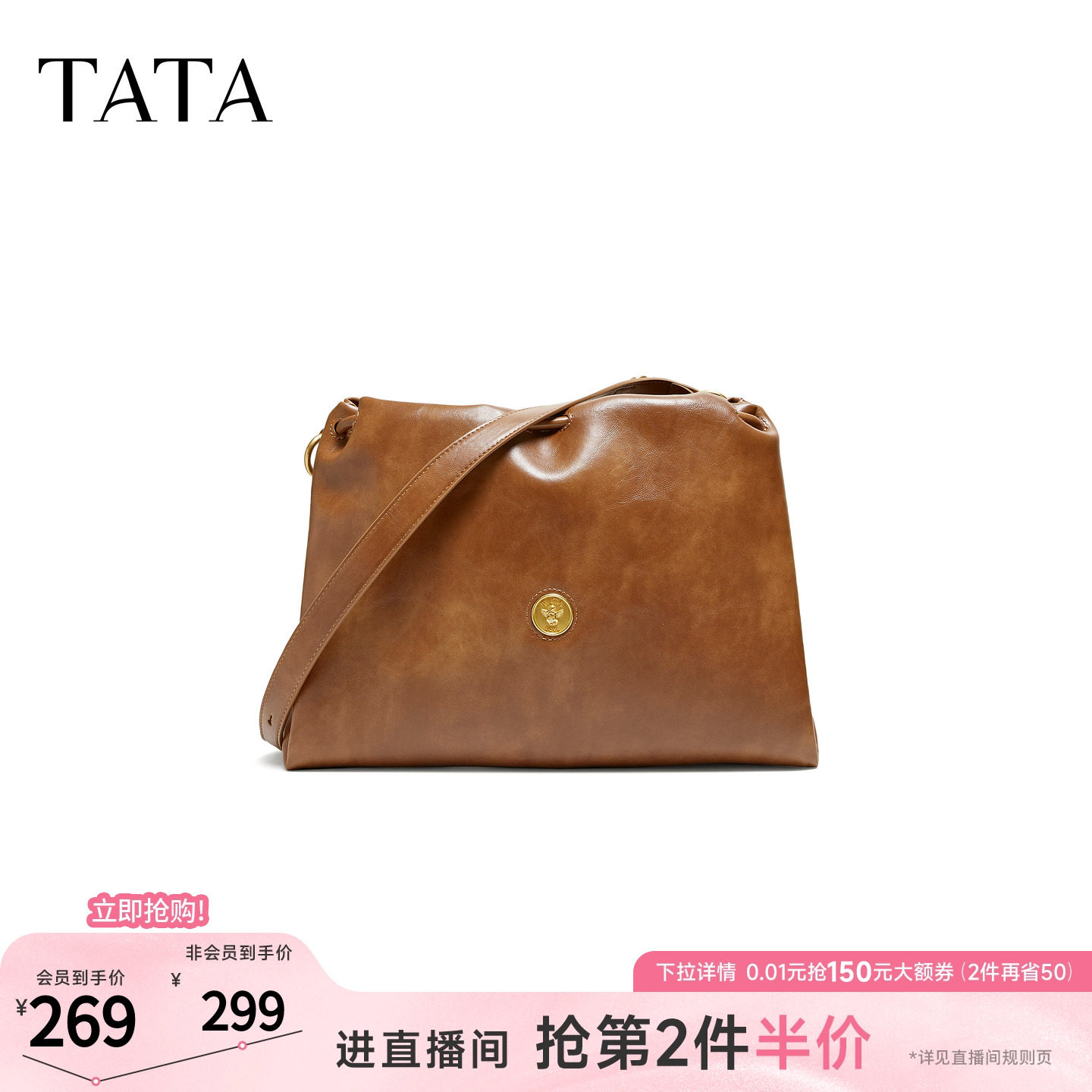 TATA他她女包2026夏季新款腋下包商场同款通勤单肩斜挎包X3570BX6