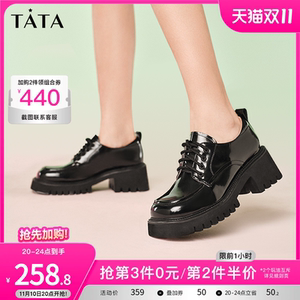 Tata他她方头系带小皮鞋女粗跟厚底乐福鞋单鞋春百搭新款WJH01CM2
