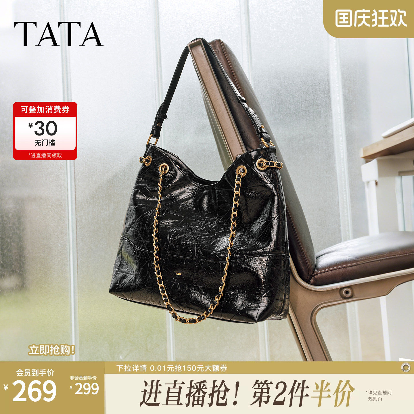 TATA他她菱形格包冬季新款斜挎女包单肩高级感腋下小包包X3515DX5