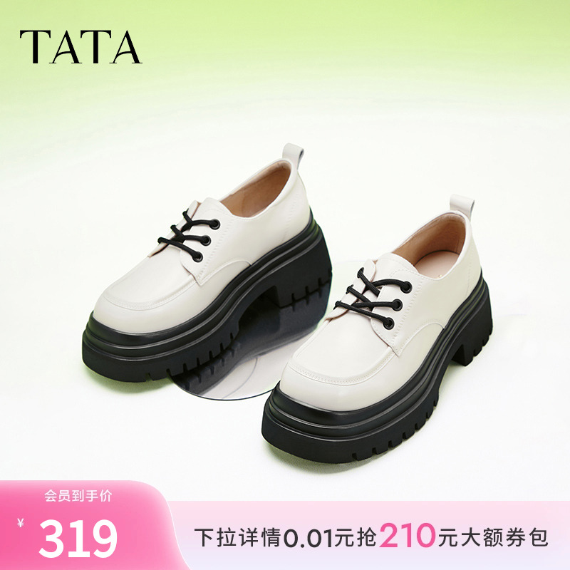 TATA英伦风厚底小皮鞋