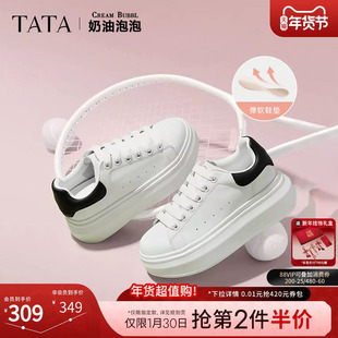 TATA他她女鞋2025新款奶油泡泡厚底鞋子小白鞋透气休闲增高板鞋