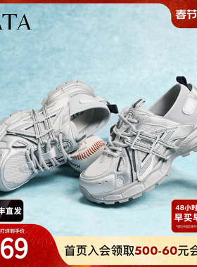 TATA他她老爹鞋2026春季新款运动鞋百搭增高厚底休闲鞋子CLB01AM6