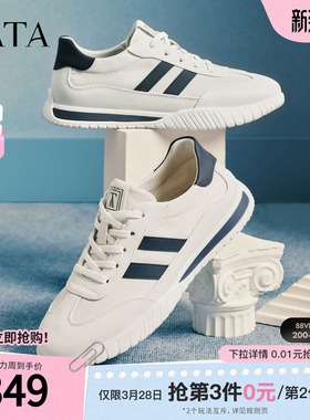 TATA他她男鞋2026春季新款休闲鞋舒适百搭白色运动鞋子QHW01AM6