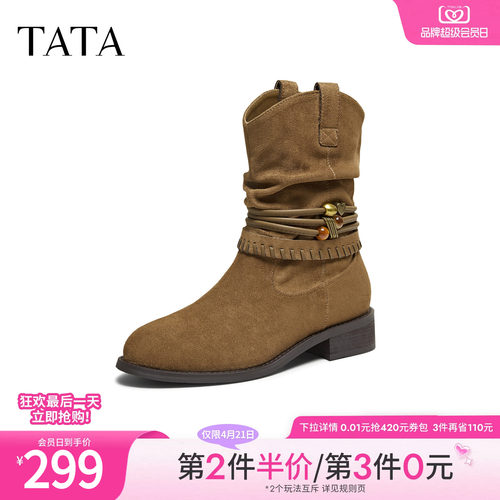 TATA他她西部靴女2025冬新款堆堆靴百搭时装靴休闲中筒靴CKU02DZ5