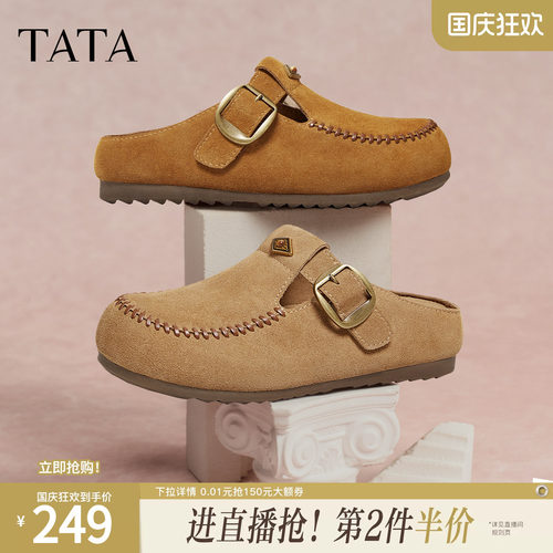 商场同款时尚百搭