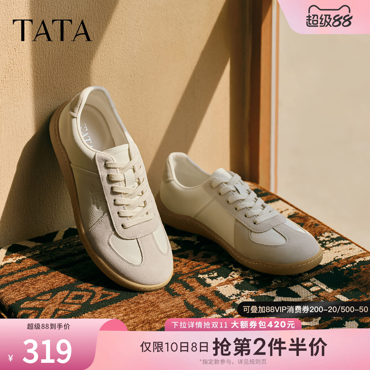 TATA他她男鞋2025年秋季新款舒适休闲鞋德训鞋百搭鞋子PEZ01CM5