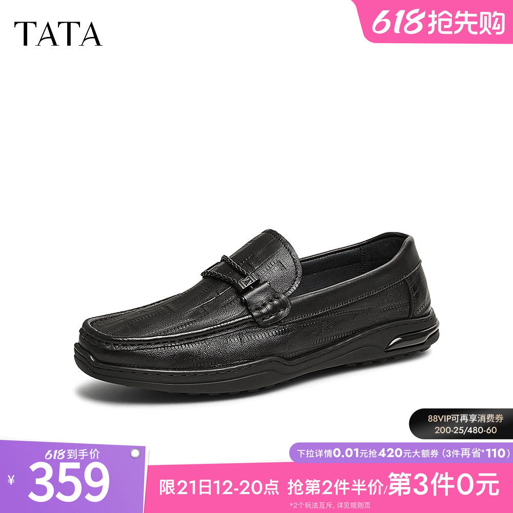 TATA他她一脚蹬商务皮鞋男士真皮爸爸鞋豆豆鞋2025春新款OE