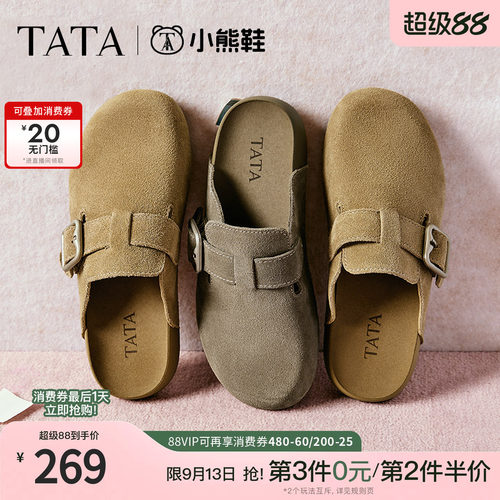 时尚休闲勃肯鞋