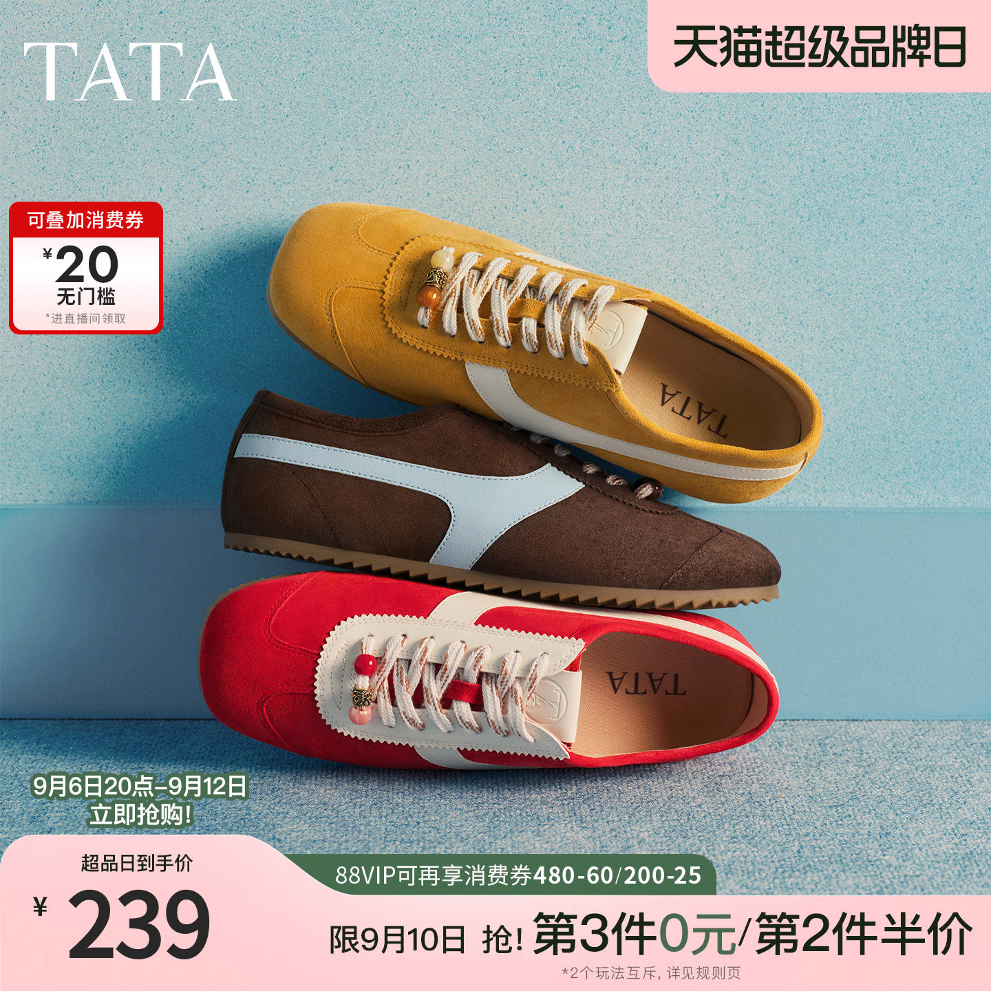 TATA他她光面皮质德训鞋女阿甘鞋羊皮方头休闲鞋运动鞋子YZP01AM6图片