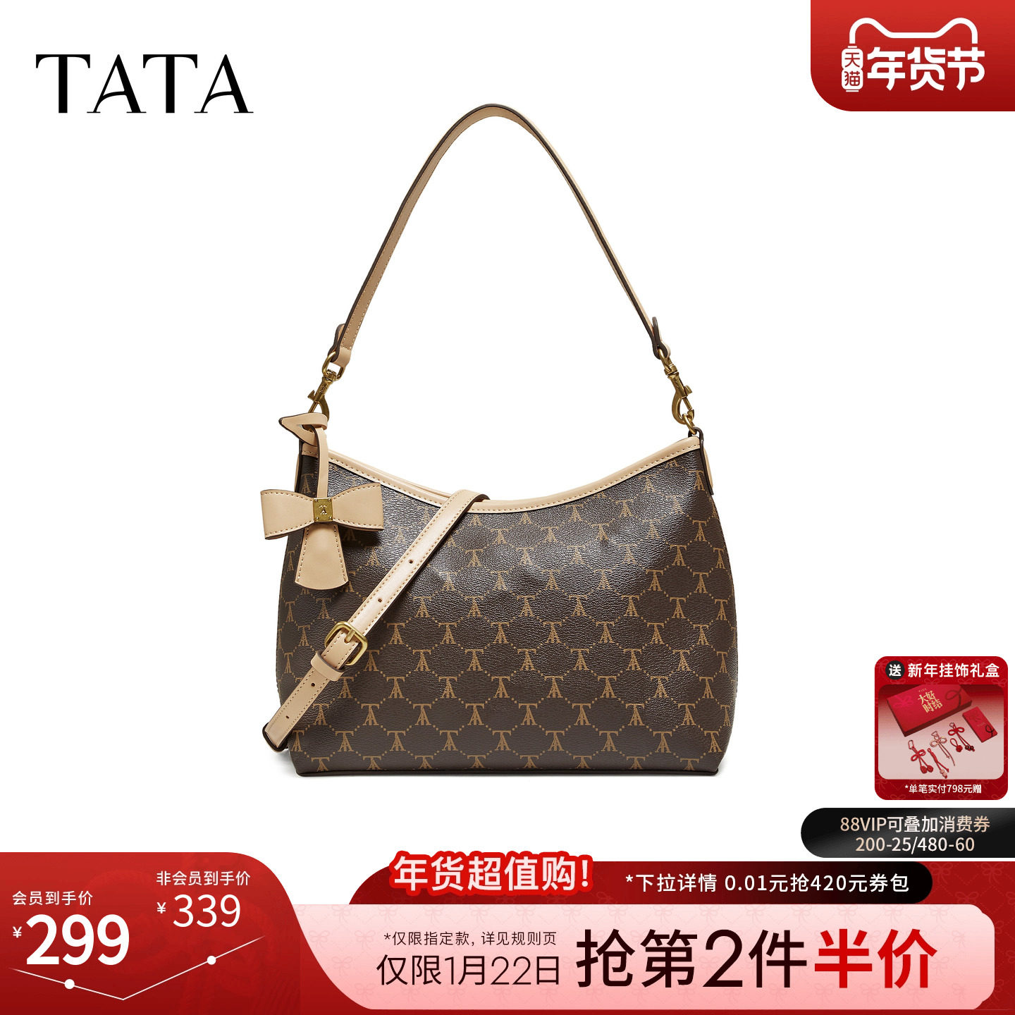 TATA他她女包2026春季新款单肩斜挎包轻奢质腋下高级感包X3544AX6,箱包皮具/热销女包/男包,小方包,淘宝优惠券,粉丝福利购,淘宝优惠卷