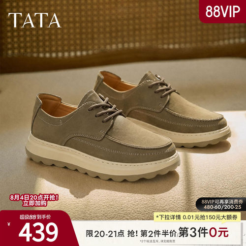 TATA他她工装鞋2026秋季新款男鞋纯色舒适休闲百搭鞋男QJL03CM6