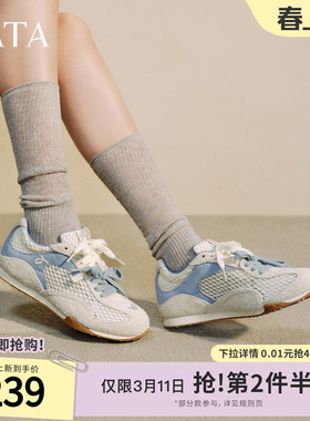 TATA他她女鞋德训鞋透气休闲鞋阿甘鞋浅口单鞋百搭运动鞋GVC01CM5
