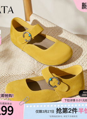 TATA他她女鞋时尚百搭勃肯鞋通勤新款低跟休闲包头鞋子CF701CQ5