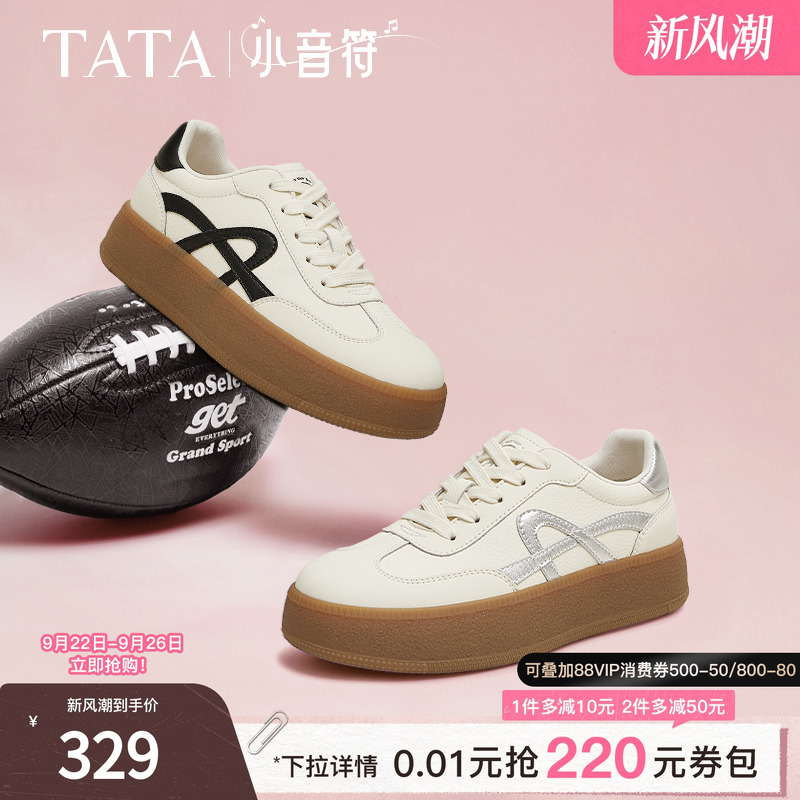 时尚休闲厚底女德训鞋