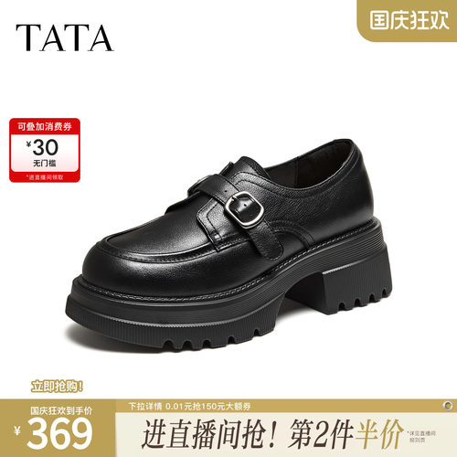 时尚百搭简约圆头