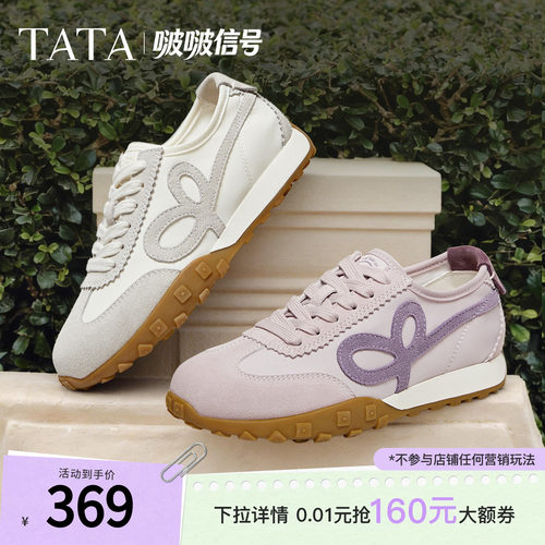 商场同款闲运动