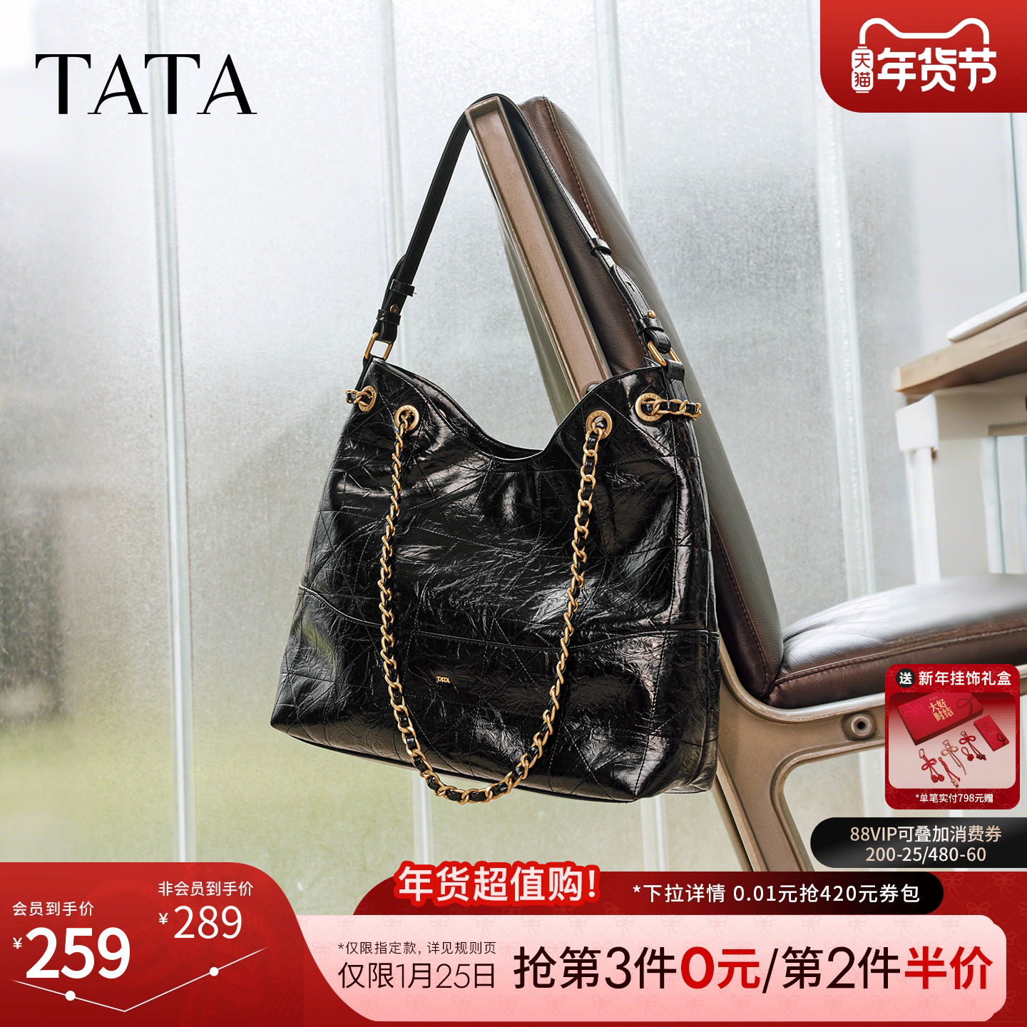 TATA他她菱形格包冬季新款斜挎女包单肩高级感腋下小包包X3515DX5,箱包皮具/热销女包/男包,腋下包,淘宝优惠券,粉丝福利购,淘宝优惠卷