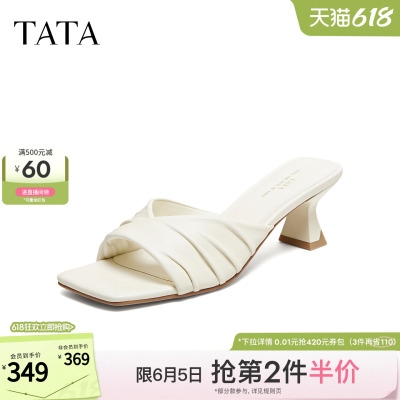 TATA他她猫跟拖鞋女白色凉鞋女外穿时尚单凉2026夏季新款X3R01BT6