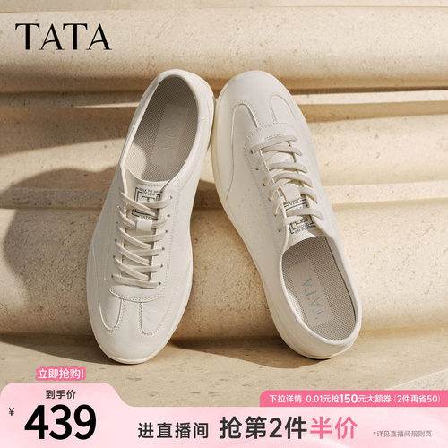 TATA他她男鞋2026夏季新款小白鞋舒适百搭板鞋休闲鞋子PHV01BM6