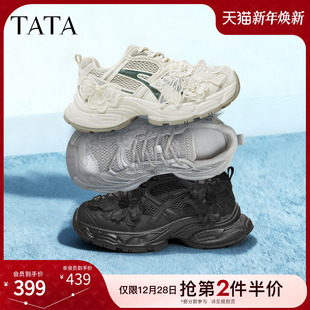 百搭厚底增高老爹鞋 TATA他她女鞋 休闲运动鞋 新款 CKY01AM6 2026春季