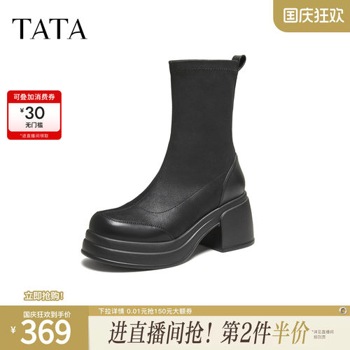 时尚百搭休闲