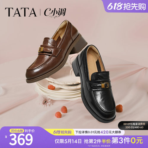 时尚休闲百搭