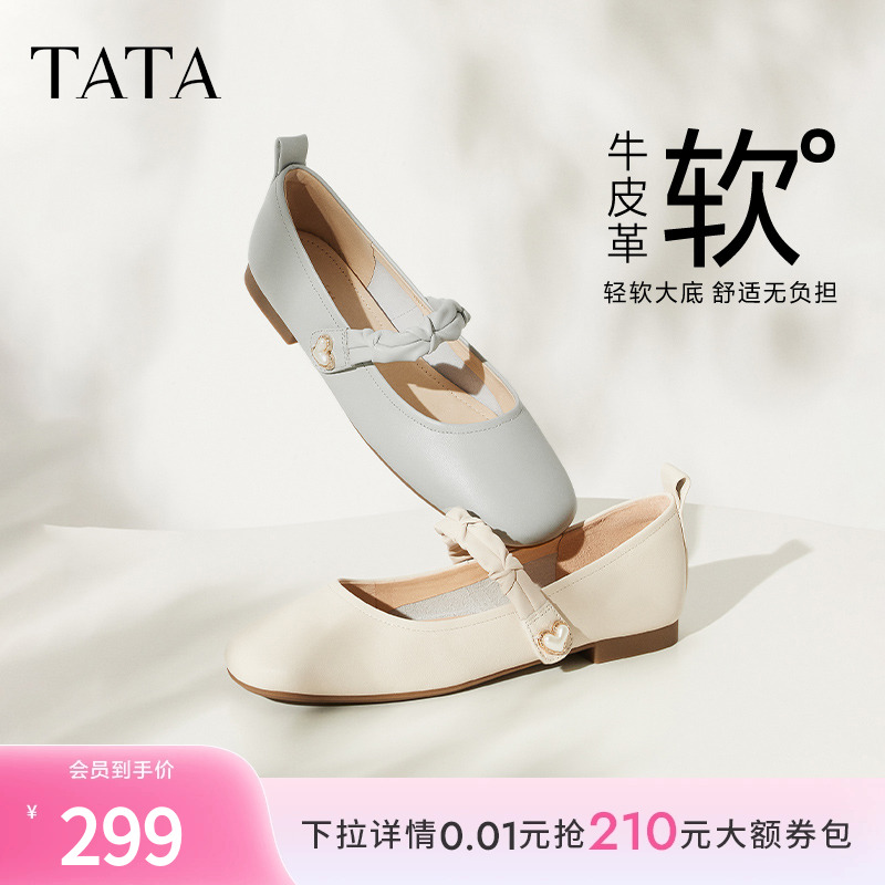 Tata他她复古玛丽珍鞋女平底小皮鞋女单鞋女2024秋冬新款YDS01CQ3
