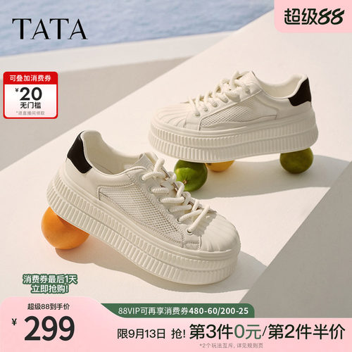 运动时尚休闲女板鞋
