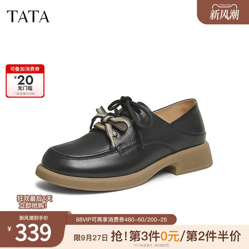 时尚简约休闲女牛津鞋