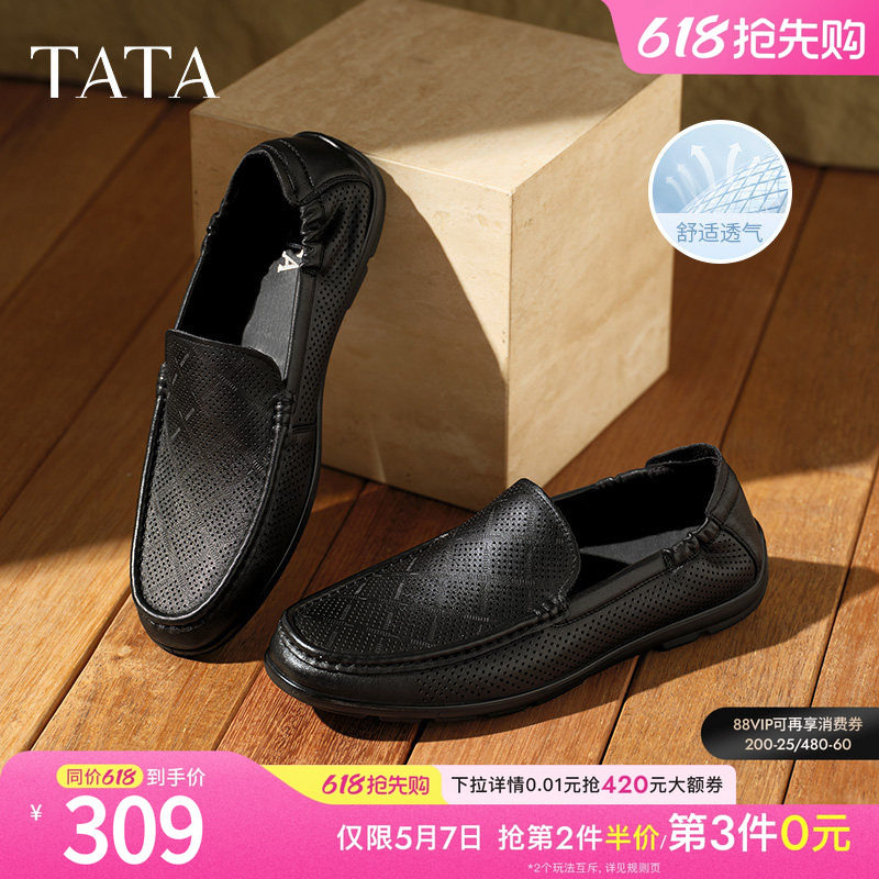TATA他她打孔透气豆豆鞋男鞋一脚蹬商务休闲皮鞋新款鞋子QGH01BM5