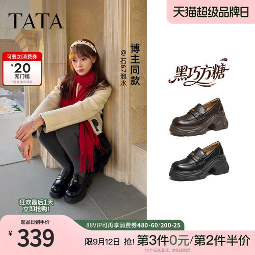 商场同款时尚休闲百搭